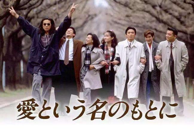 日本电视剧《101次求婚》主题曲--《SAY YES》