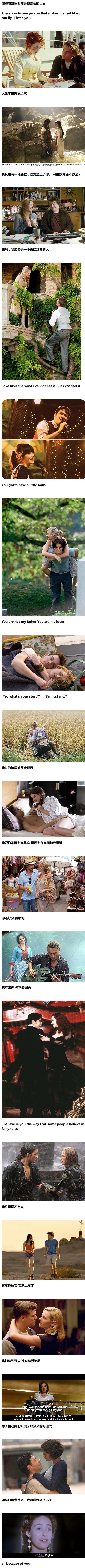爱的纯粹