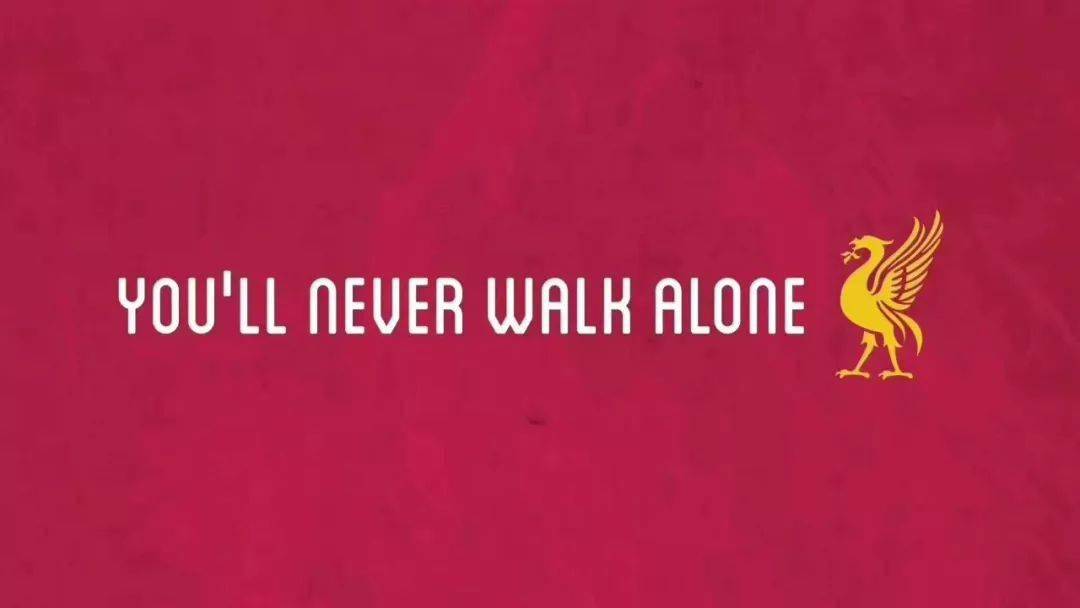 利物浦队歌《You'll Never Walk Alone》（你永远不会独行）