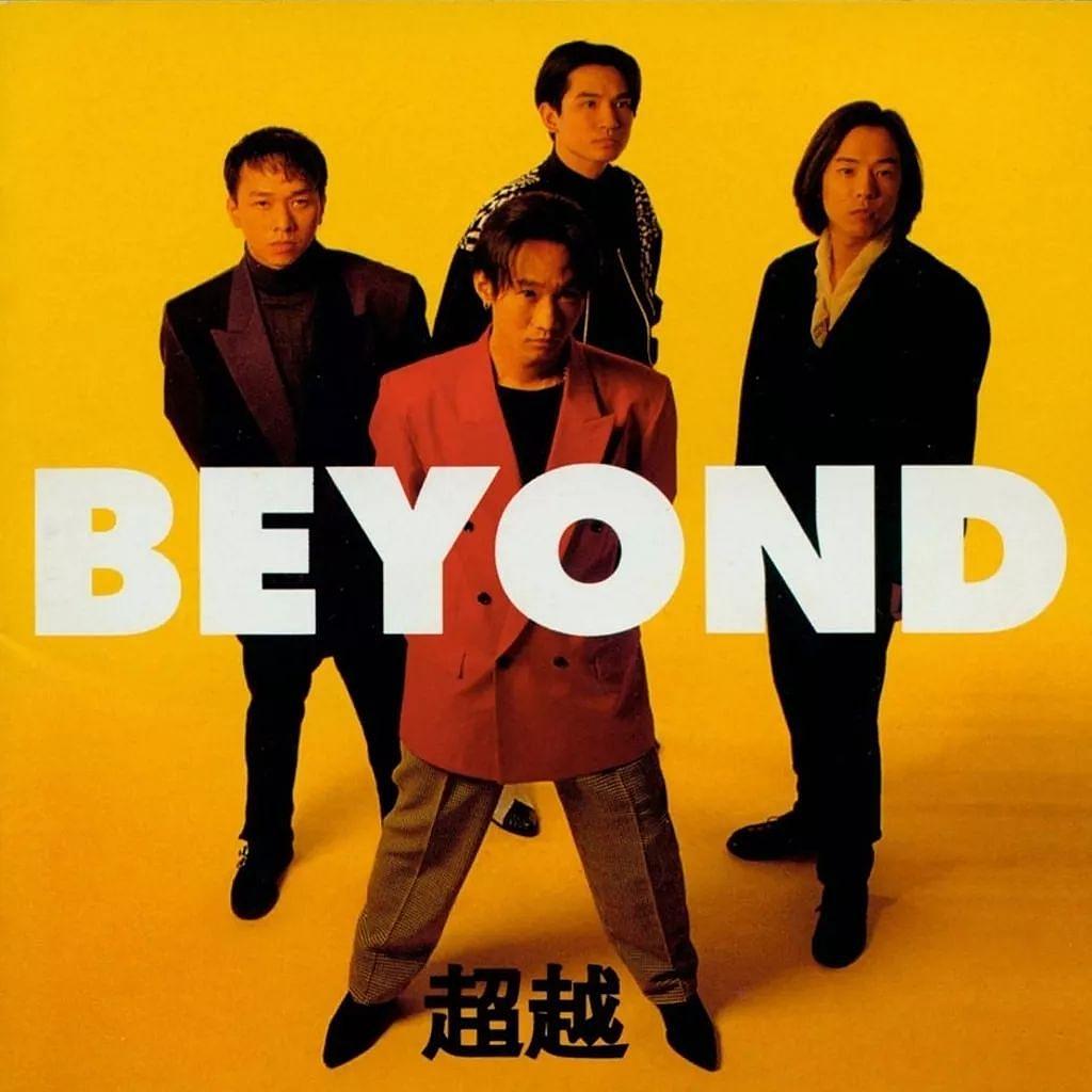 Beyond《农民》