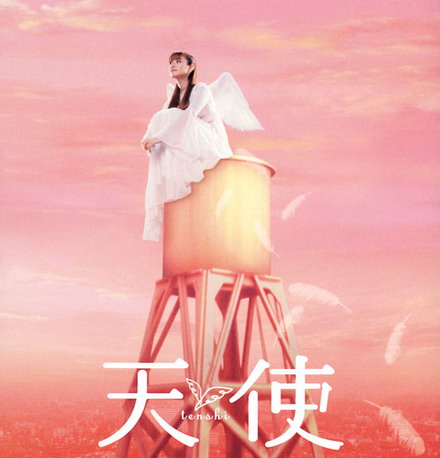 五月天---天使