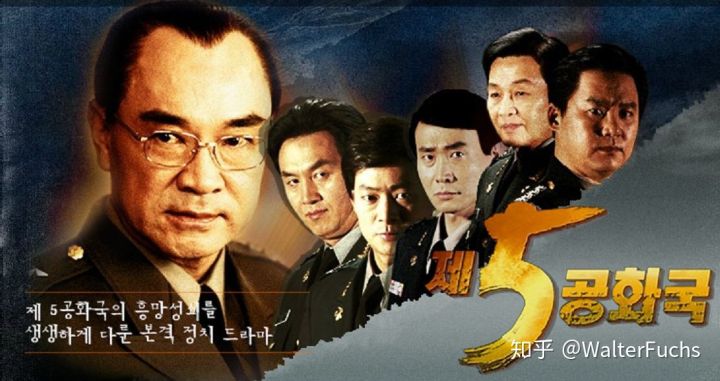 1995年韩剧《第四共和国》主题曲--《Veritas Non Vitiari》