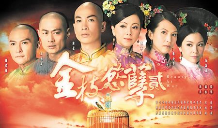 电视剧《金枝玉孽》插曲--《咏叹调》徐美澜