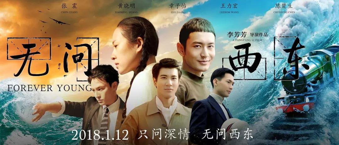电影《无问东西》主题曲--《无问》（毛不易）
