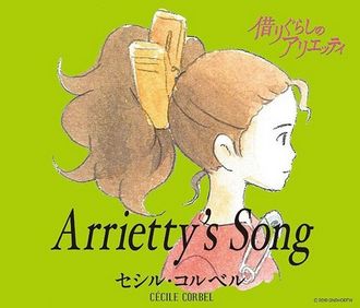 动画《借东西的阿丽埃蒂》主题曲--《Arrietty’s Song》
