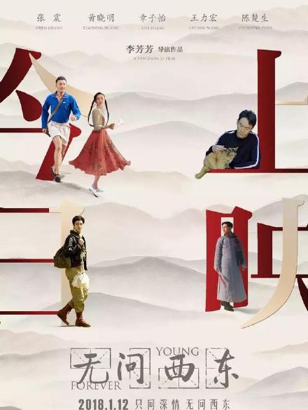 电影《无问西东》插曲--《Between Worlds》Roger Subira