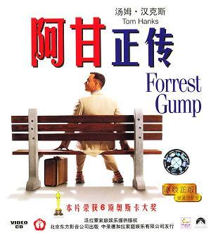 55届格莱美《阿甘正传》主题曲-—《Forrest Gump 》Frank Oc