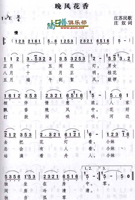 1981年邓丽君《晚风花香》
