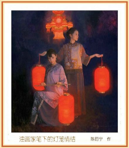 油画家笔下的灯笼情结