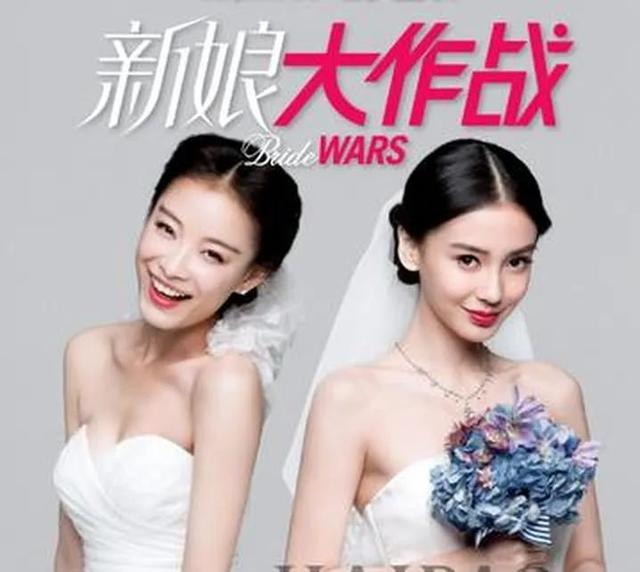 电影《新娘大作战》欣赏--《是谁为爱犯了错》