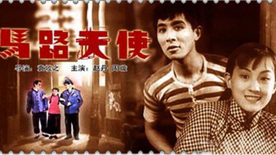 电影《马路天使》插曲--《四季歌》邓丽君