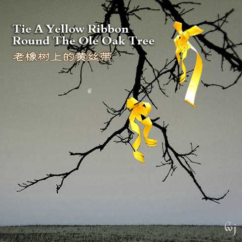 邓丽君《Tie A Yellow Ribbon Round The Old Oa