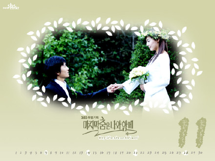 韩剧《请跟我跳最后一支舞》主题曲--《Give My Love》Edward