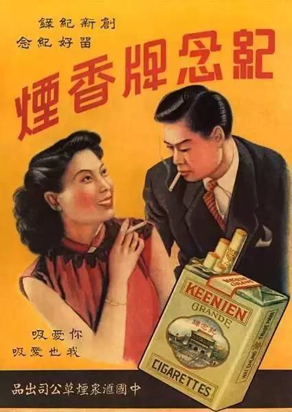 旧时广告画欣赏