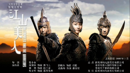 黎明、陈慧琳《随梦而飞》