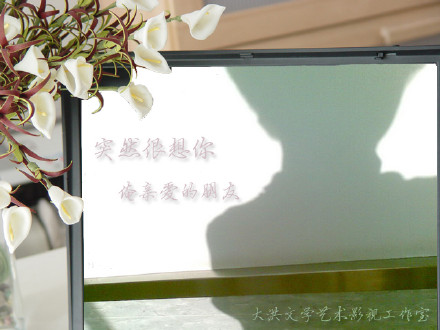 梅楣《突然很想你》