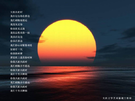 五音jw - 《天涯共此时》剑网三