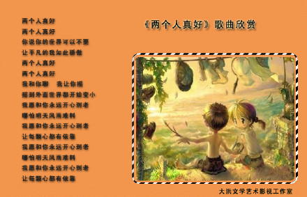 1995电视剧《蝴蝶兰》片尾曲--《两个人真好》江涛