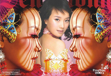 邓容《一生一世一年一月一夜一些》