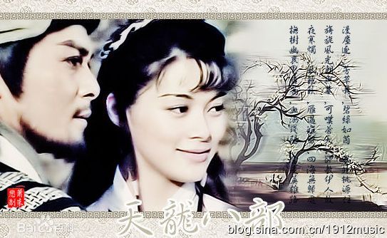 电视剧《天龙八部》片头曲--《两忘烟水里》关正杰 关菊英
