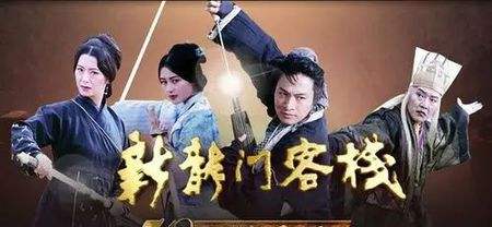 《偷功》 胡伟立