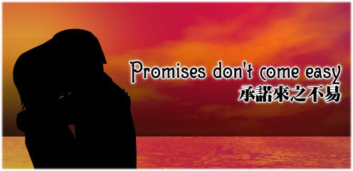Promises Don't Come Easy诺言来得不容易（Caron Ni