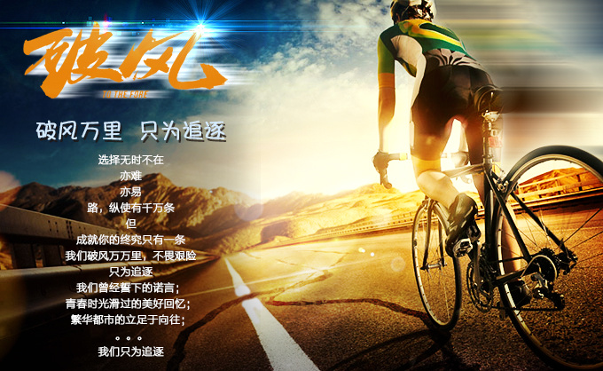 电影《破风》主题曲--《你，有没有过》林俊杰