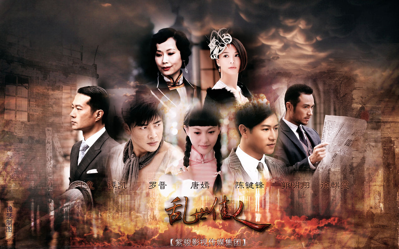 电视剧《乱世佳人》片头曲--《爱不后悔》罗晋