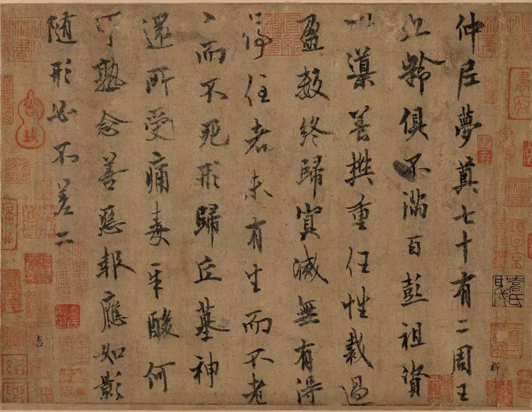 存世仅有四件欧阳询《仲尼梦奠贴》