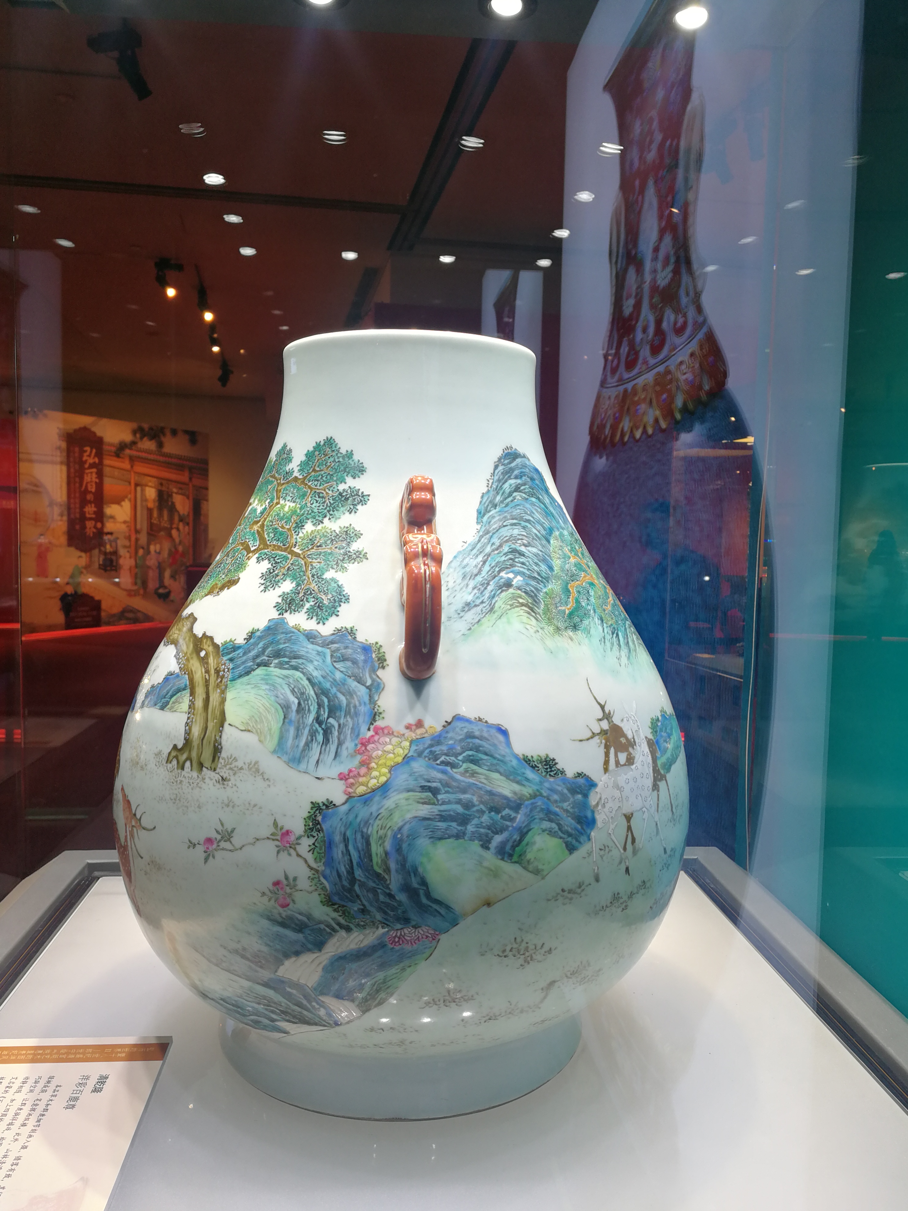 清乾隆洋彩百鹿尊