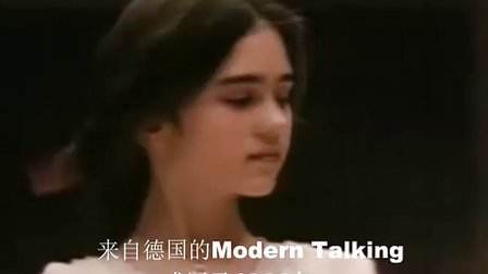  Modern Talking《Brother Louie》路易兄弟
