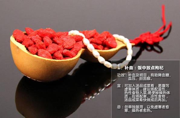 老中医常吃的15味中药