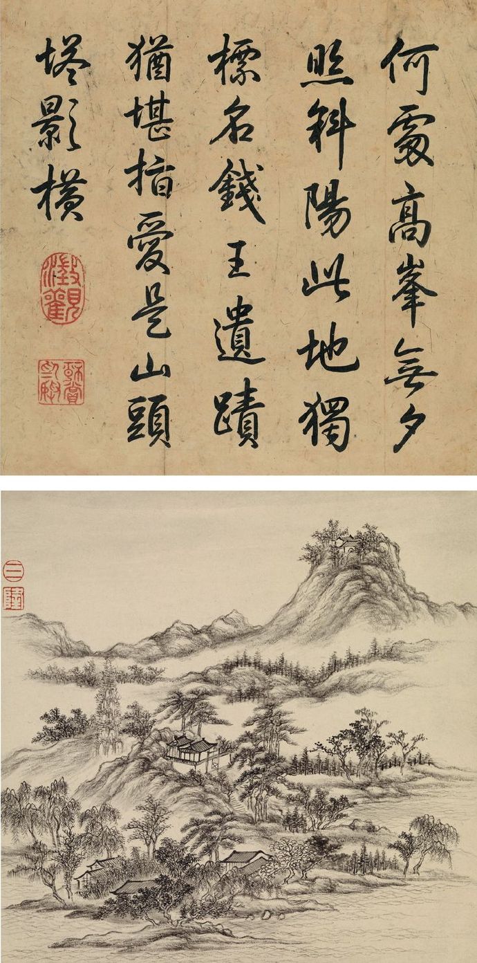 清-乾露御题西湖诗画》