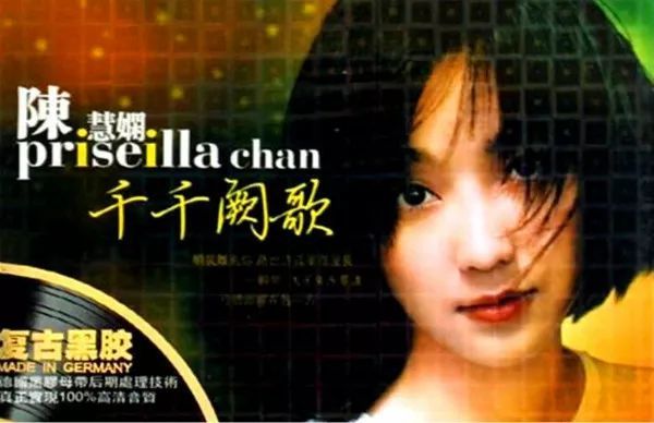 陈慧娴《千千阙歌》（现场）