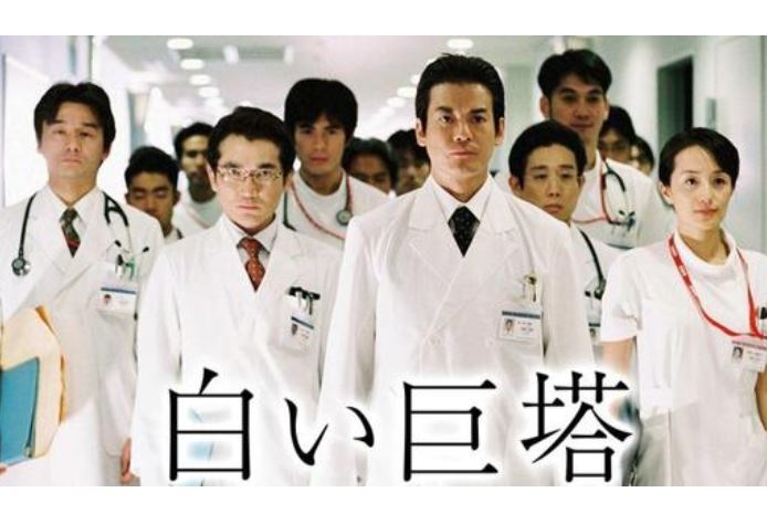 电视剧《白色巨塔》片尾曲--《奇异恩典》（Amazing Grace）