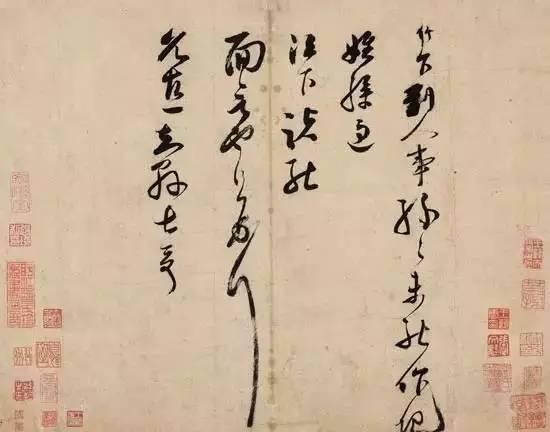 历代十大最贵书法
