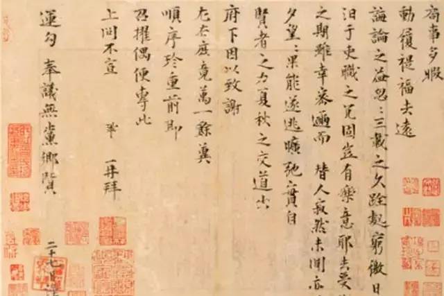 古代书信的别称