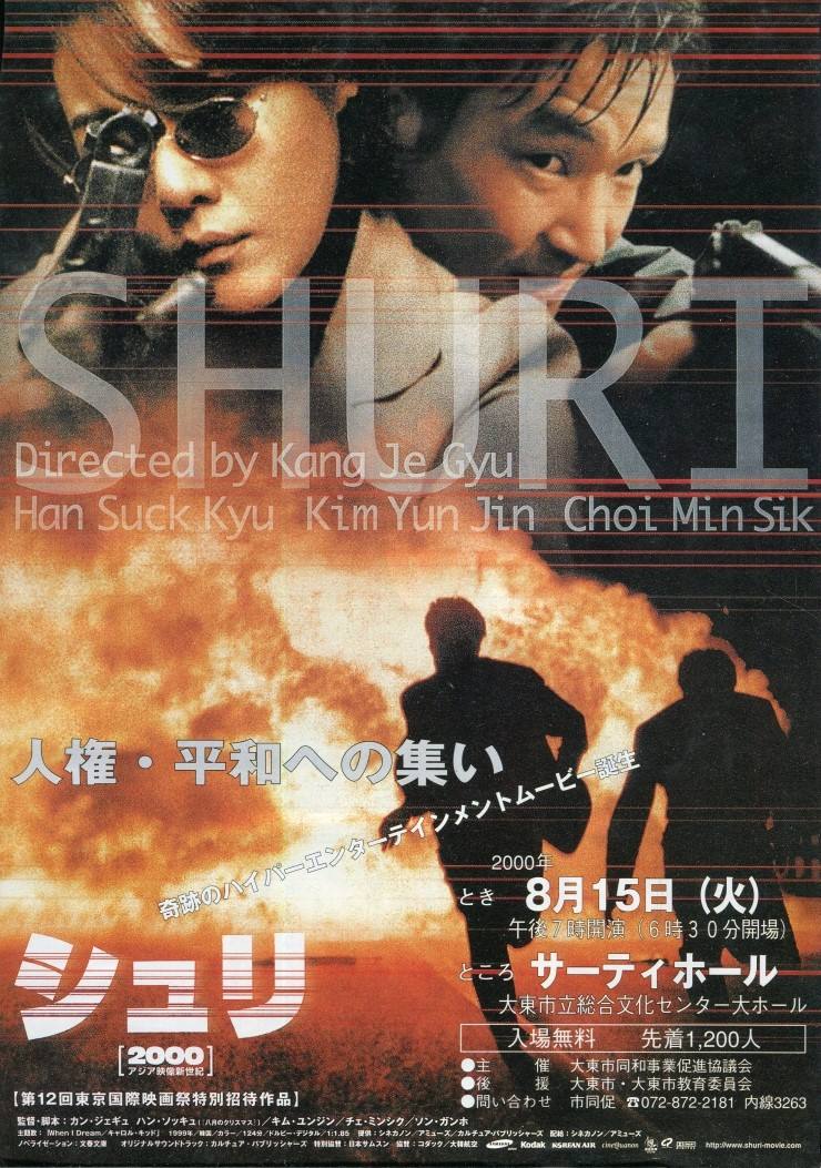 韩国电影《生死谍变》主题曲-《When I Dream》Carol Kidd
