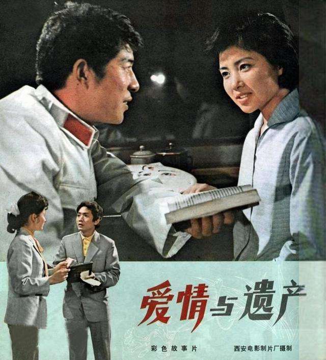 电影《爱情与遗产》插曲--《离别了，朋友》