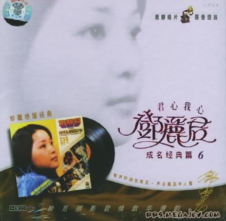《君心我心》