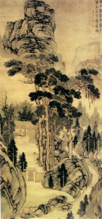 画王维诗意图陈裸
