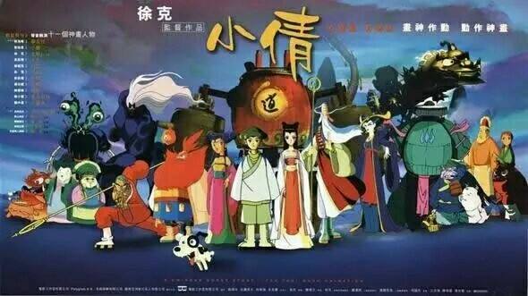 动画电影《小倩》主题曲--《依然是你》黎明、陈慧娴