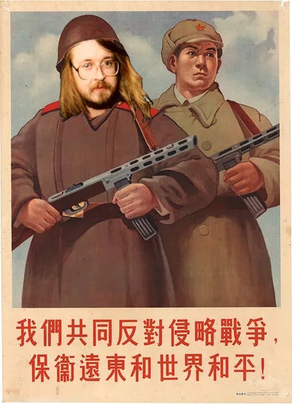 民防乐队 《中国人民志愿军之歌》