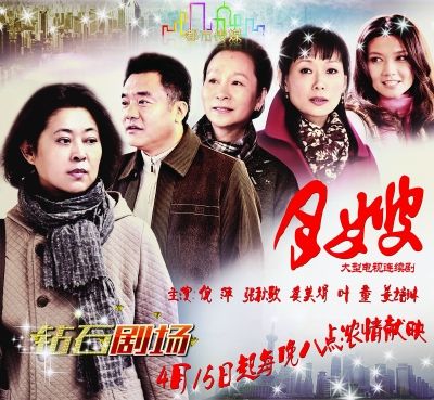电视剧《月嫂》主题歌--《我心似海洋》