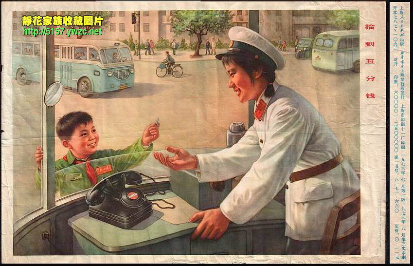 九成人没见过的珍贵照片