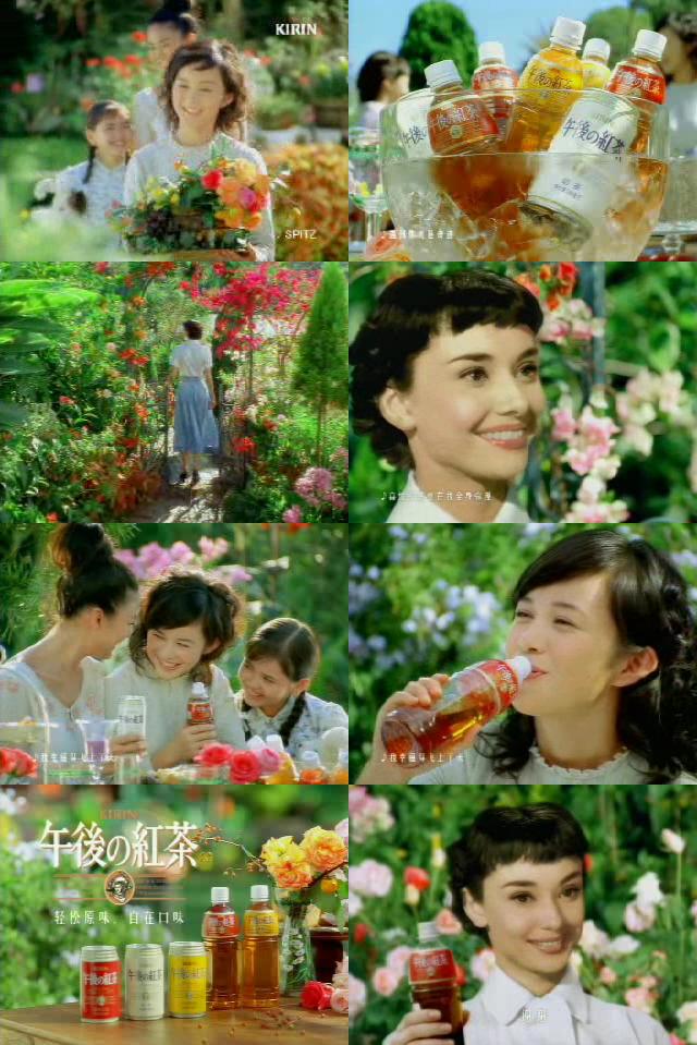 奥黛丽·赫本主演＜麒麟午后红茶＞广告第三集