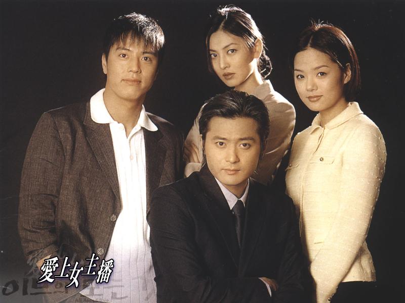 韩剧<爱上女主播>的主题曲--<真爱>
