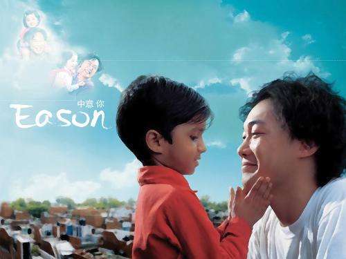 陈奕迅《夕阳无限好》