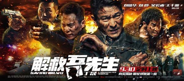 电影《解救吾先生》片尾曲--《傲慢的上校》朴树