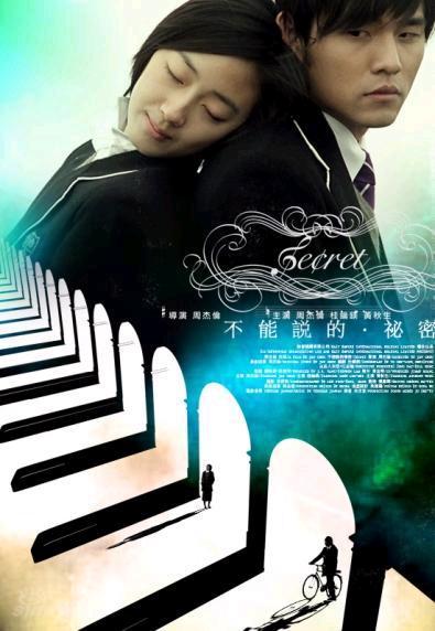 电影《不能说的秘密/Secret》 插曲--《不能说的秘密》周杰伦